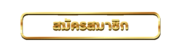 เข้าสู่ระบบ BPLAY888 ล็อกอินเล่นคาสิโนออนไลน์