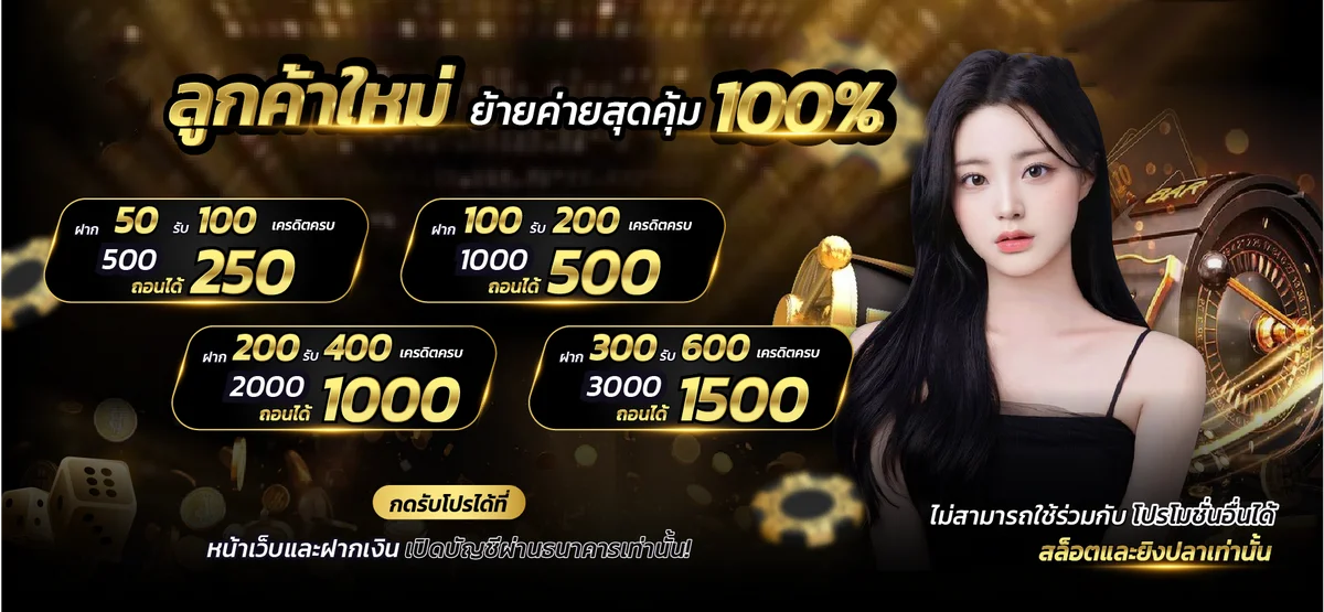 แบนเนอร์ BPLAY888 ทางเข้าเล่นสล็อตคาสิโนออนไลน์