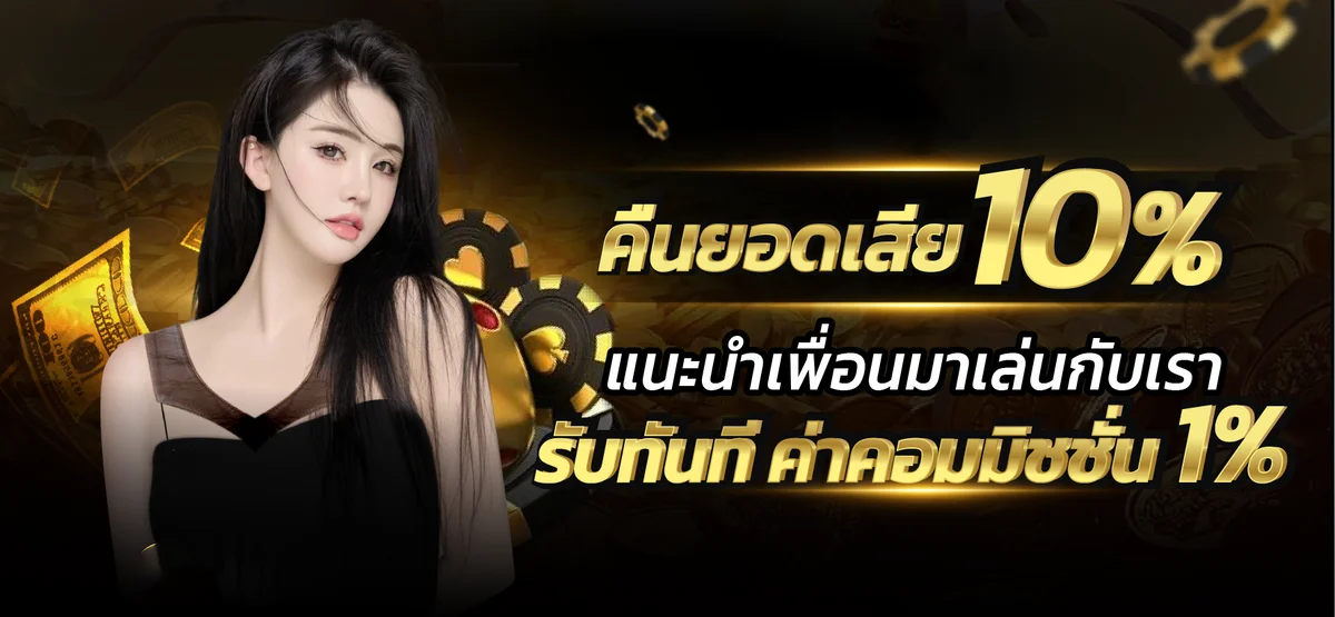 เกมสล็อตยอดนิยม BPLAY888 รวมทุกค่ายดัง